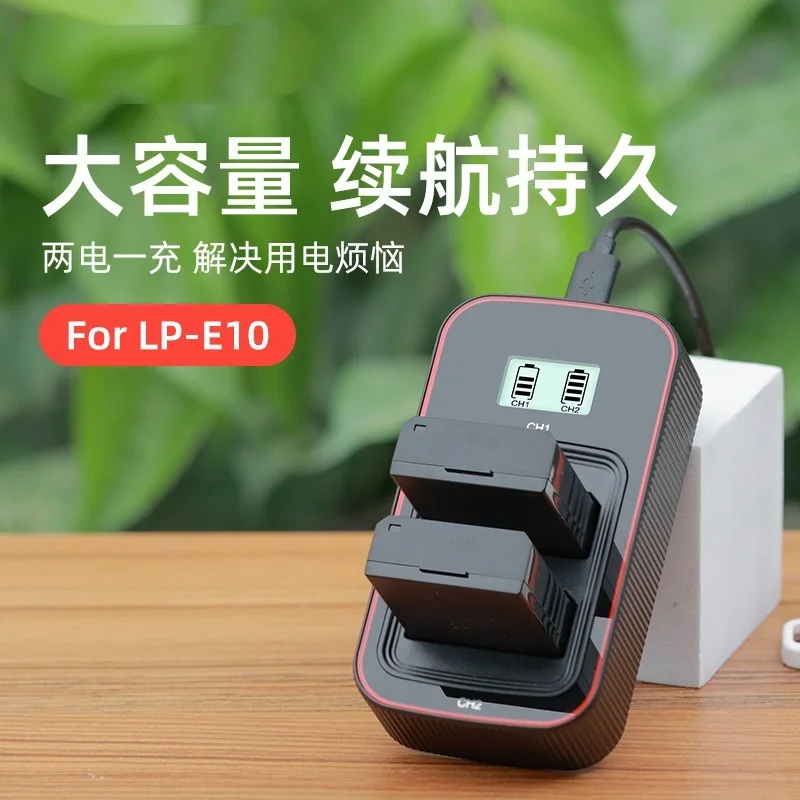 

LP-E10 battery Applicable Canon 1100D 1200D 1300D 1500D 3000D charger