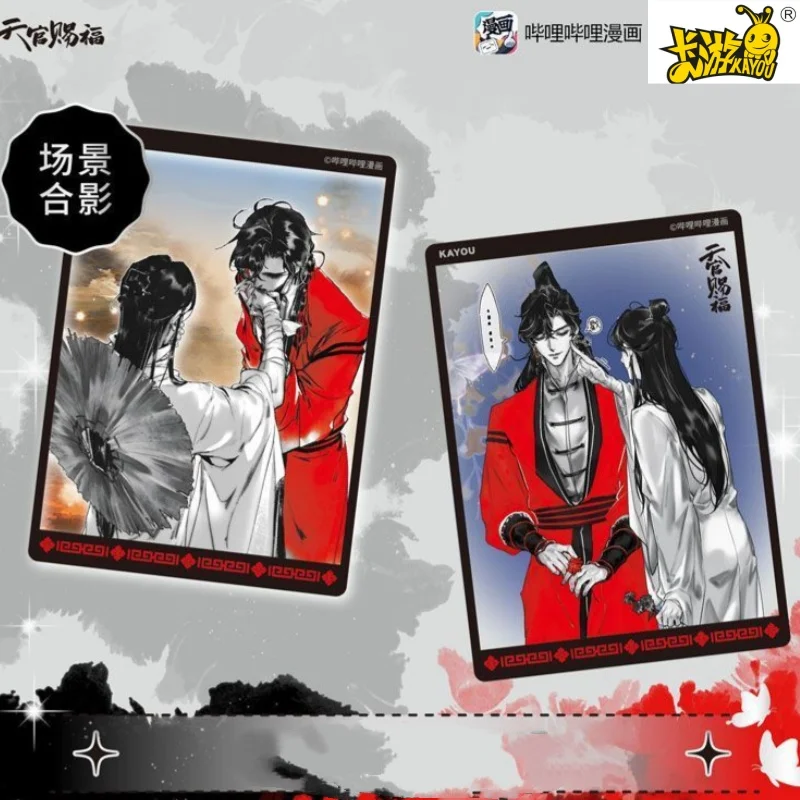 Коллекционная игра Kayou Heavenly Officials