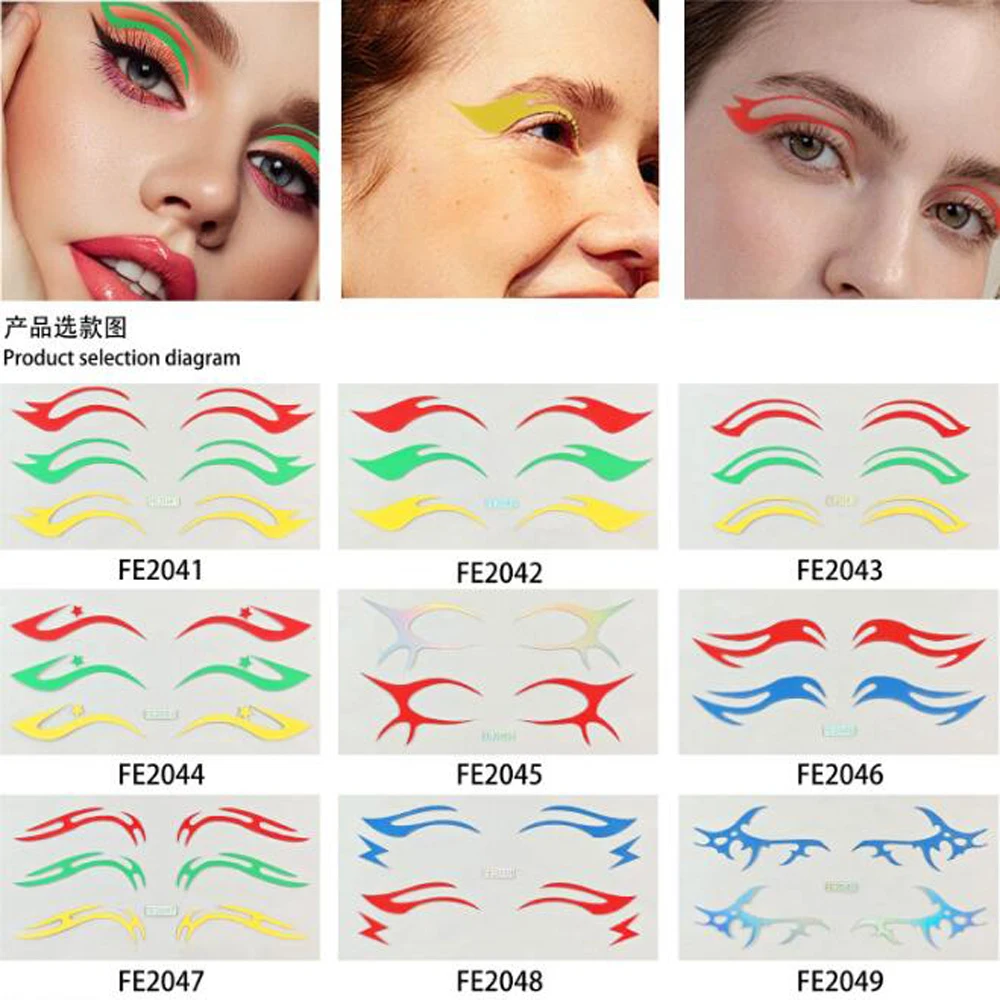 Подводка для глаз тату наклейка водостойкая сценического макияжа лица лазерная
