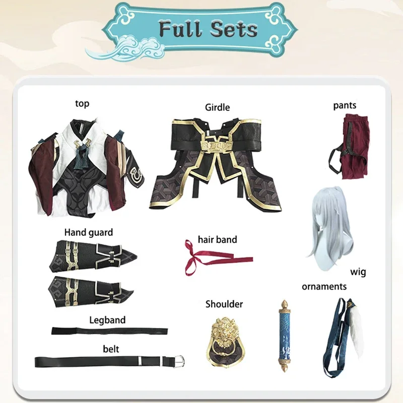 Jingyuan Косплей Костюм Honkai Star Rail Карнавальная форма Парик Аниме Костюмы на Хэллоуин