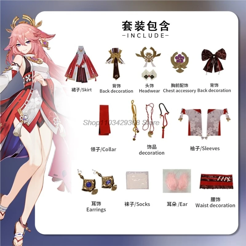 Yae Miko Genshin Impact Косплей Костюм Парик Платье Игра Yaemiko Guuji Костюмы для Хэллоуина