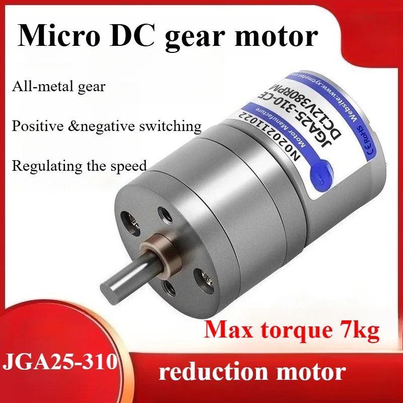 JGA25-310 Миниатюрный мотор-редуктор Двигатель постоянного тока 6 В 12 В Электрический мотор-редуктор с высоким крутящим моментом 8/10/17/23/39/50/18180/77/130/170/280/1360 об/мин