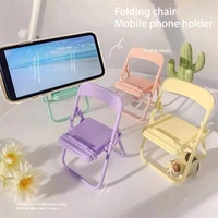 cute color chair adjustable phone holder stand for iphone 13 pro foldable mobile phone stand desk holder universal lazy bracket