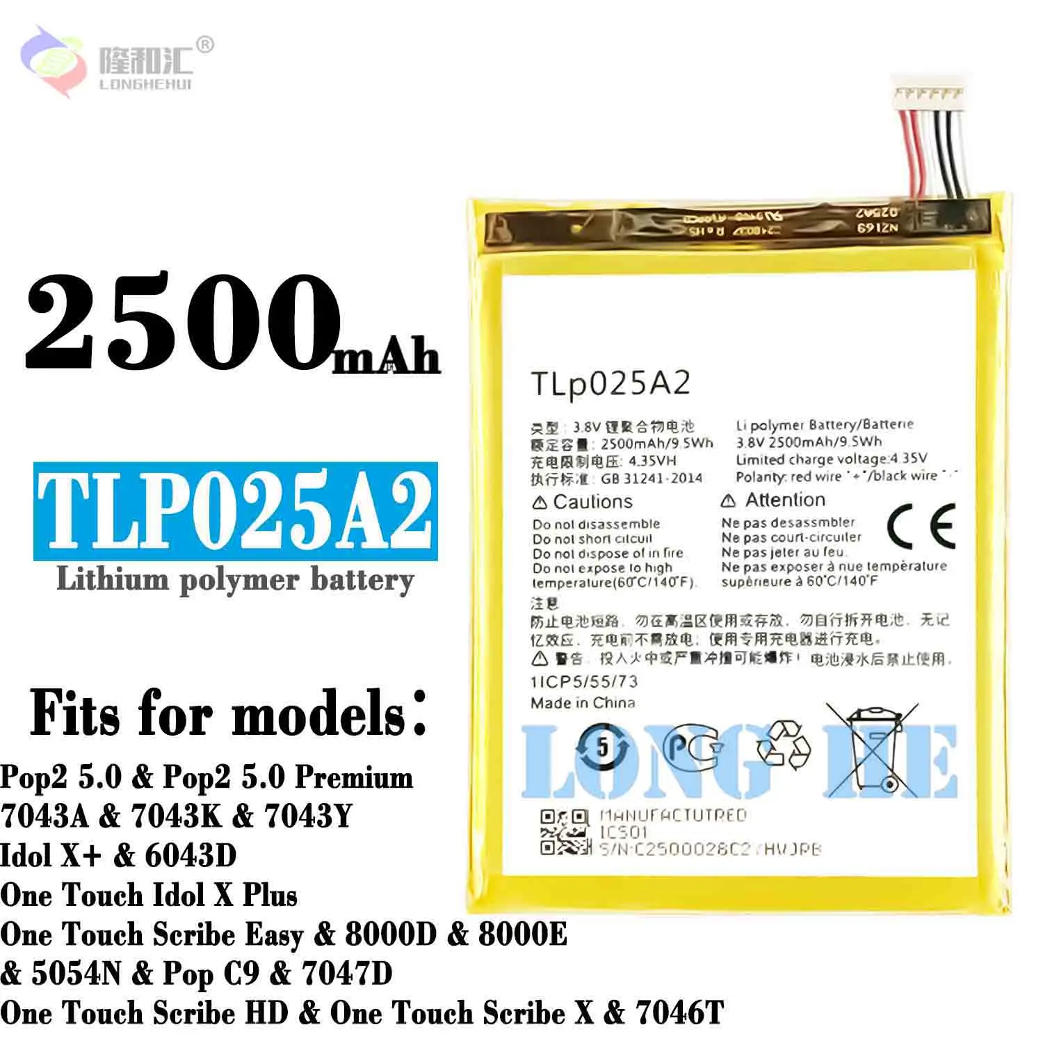 2500mAh TLp025A2 Мобильная телефонная батарея для Alcatel One Touch Pop 3 (5.5) 5054A OT-5054 5054T 5054D 5054X на