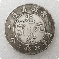 qing dynasty guangxu yuanbao anhui made seven coins two cents commemorative collection coin silver dollar feng shui copy coin