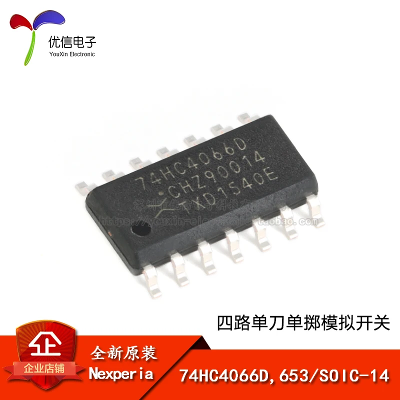 

Genuine 74HC4066D,653 SOIC-14 four-way SPDT analog switch chip