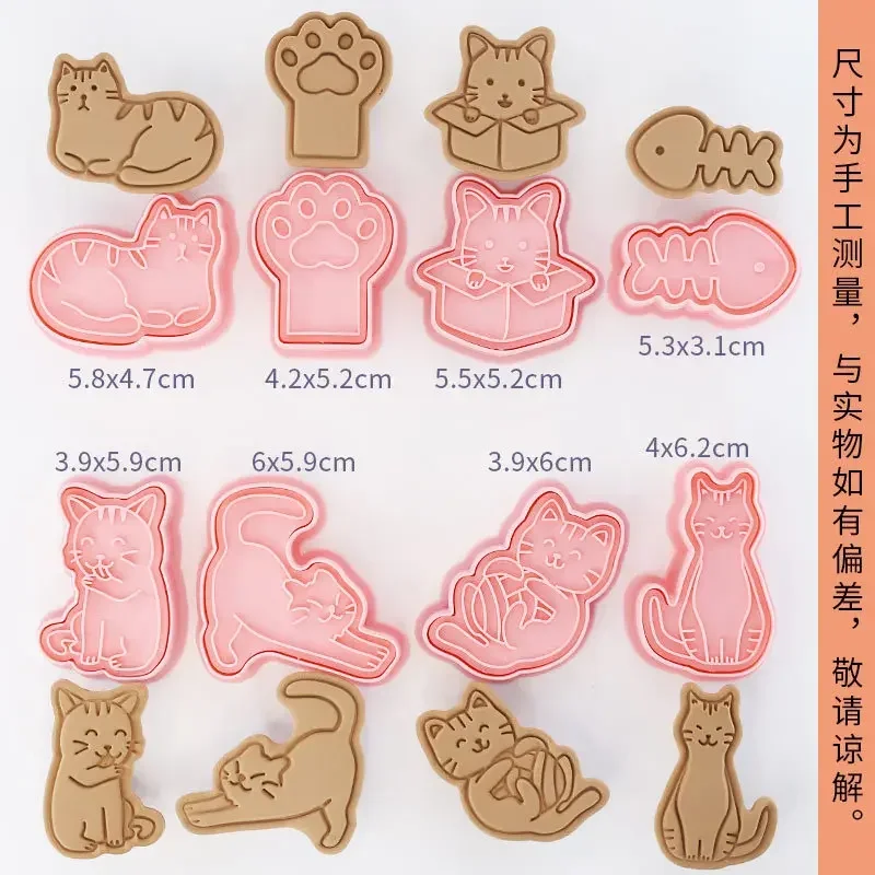 

Формочки для печенья с изображением кота 8 шт., пластик