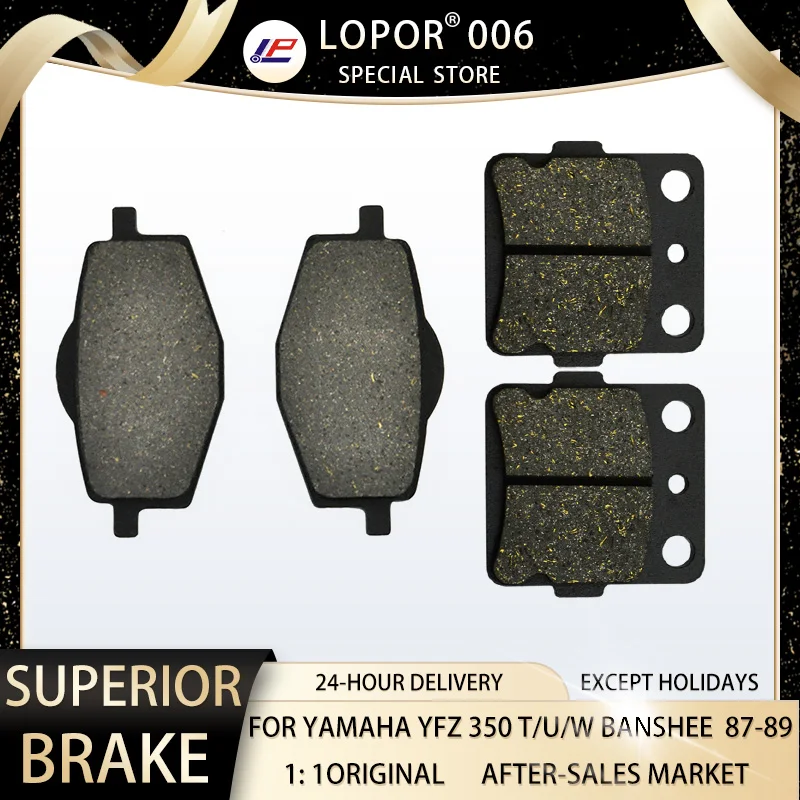 

Тормозные колодки для мотоцикла LOPOR, передние и задние для YAMAHA YFZ 350 T/U/W Banshee 87-89