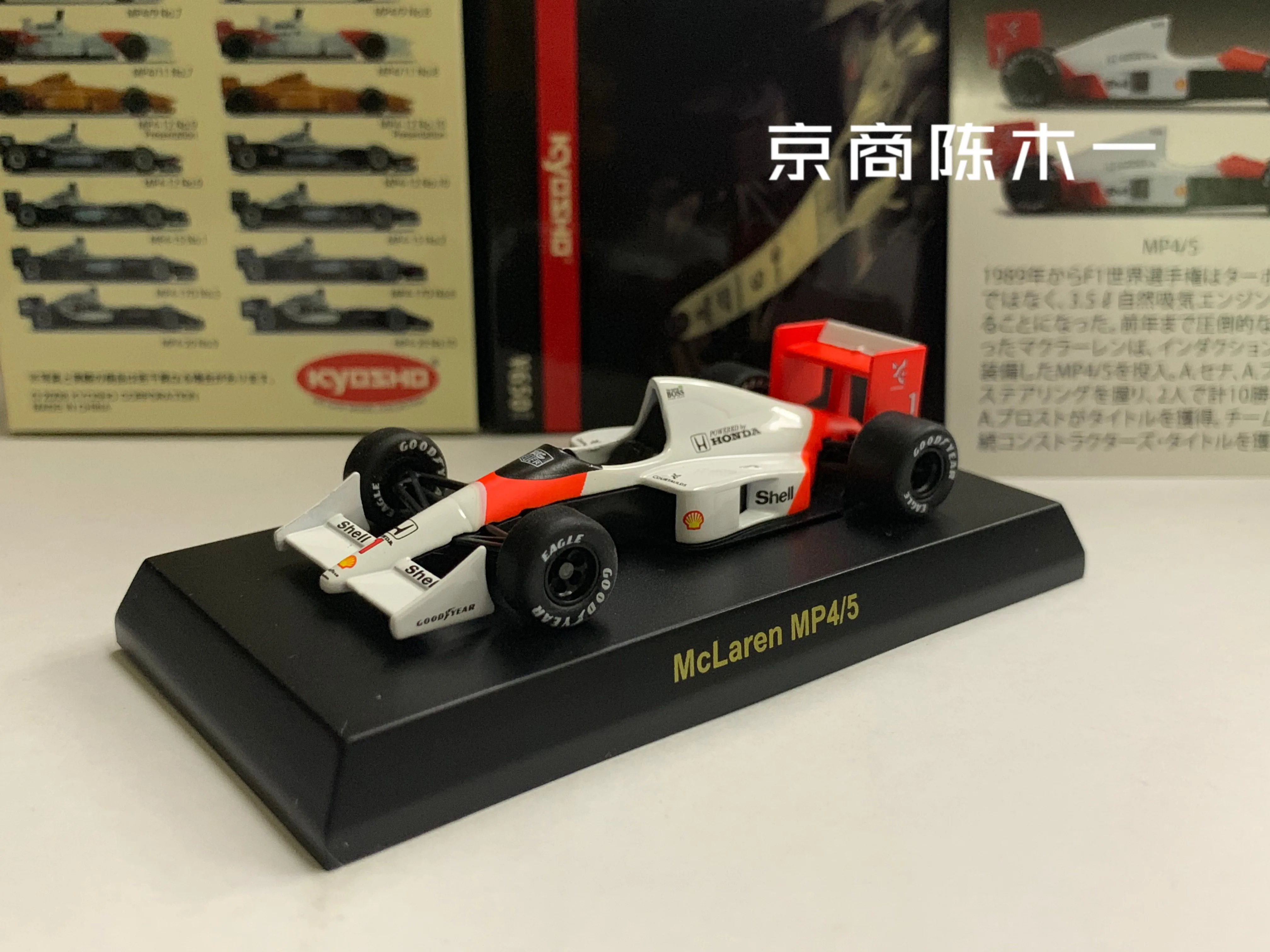 

1/64 KYOSHO McLaren MP4/5 1989 No. 1 F1 RACING Collection of die-cast alloy car decoration model toys