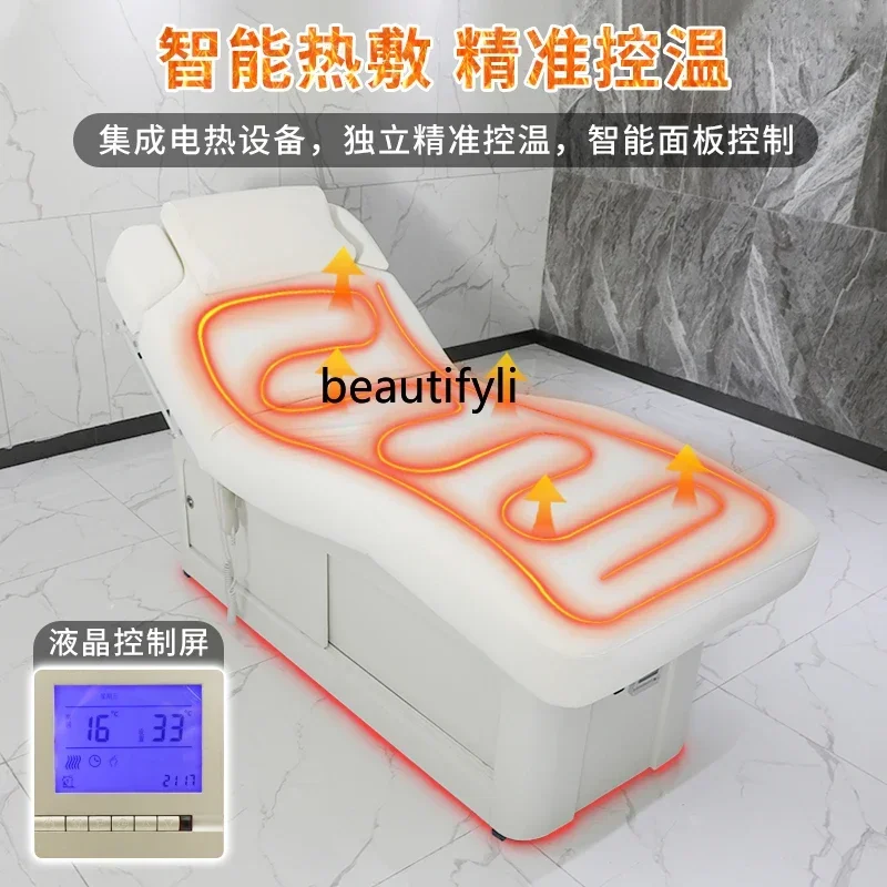 Новый умный электрический подъемник кровать для ухода за красотой салон красоты