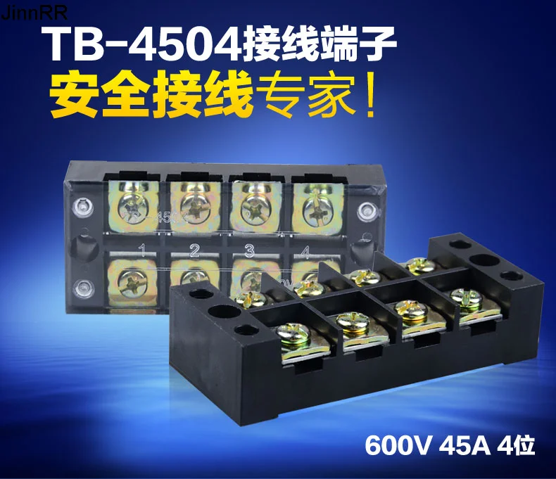 10 шт. задняя Клеммная колодка tb4504 4-сторонняя |