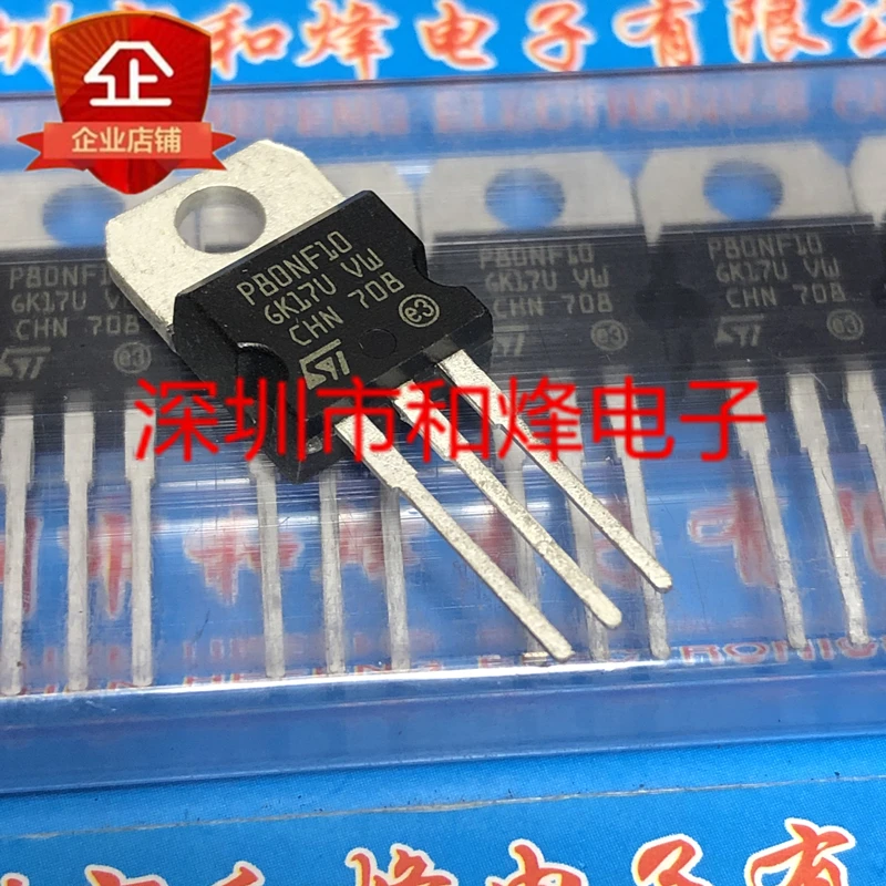 

10 шт., 100% оригинальный новый P80NF10 STP80NF10 TO-220