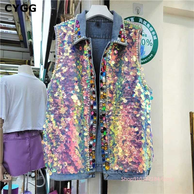 

European Station 2022 Autumn New Heavy Industry European Goods Sequin Vest Age-reducing Ins Denim Jacket Loose Top