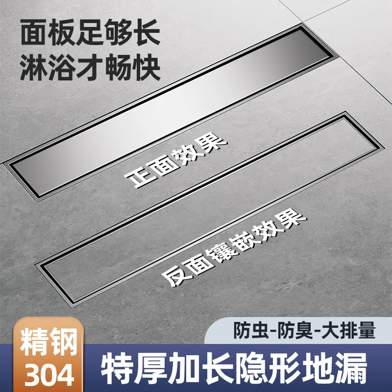 

Gun Gray Invisible Floor Drain Odor Prevention Filtration Brick Inlaid Bathroom Shower Strip Concealed And Extended