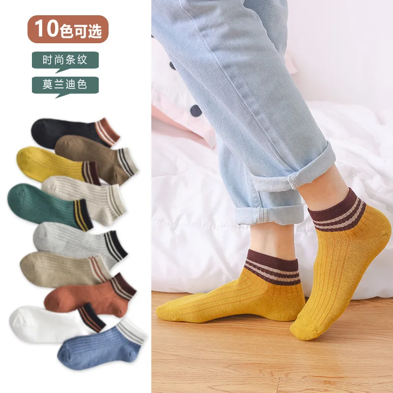 

1Pair New retro fashion trend girls striped bottom socks 2 bars school students sports leisure solid color cotton socks
