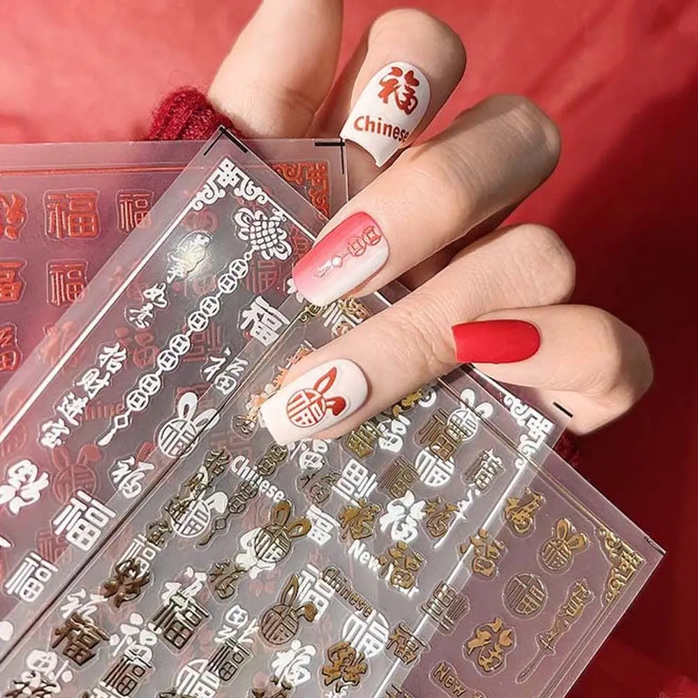 

Rabbit Nail Decals New Year Nail Art Nail Art Decorations Chinese New Year Nail Stickers FU Characters Nail Stickers