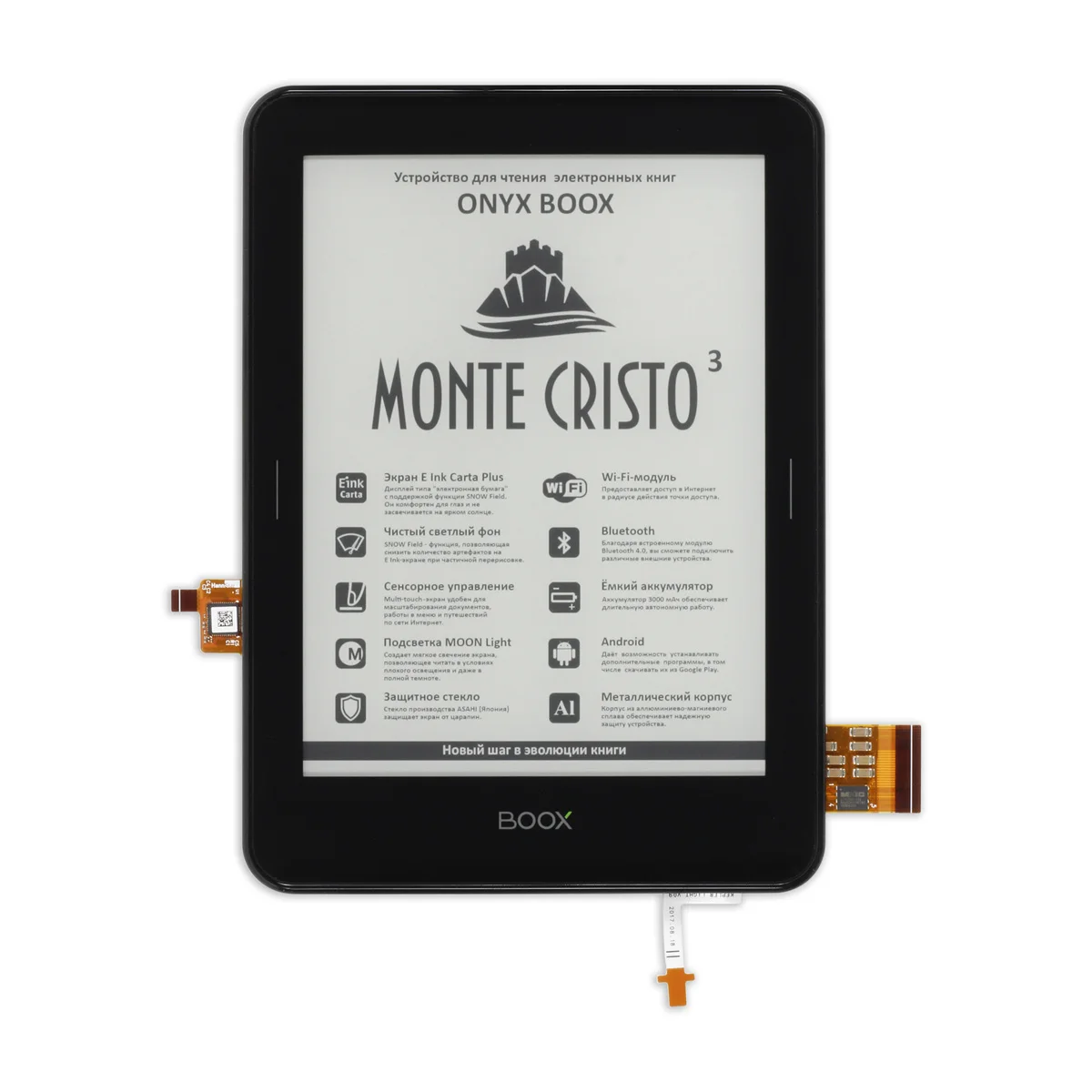 Новый экран ED060KD1 1440x1072 300dpi для ONYX BOOX Monte Христо 3, электронная книга, ЖК-дисплей