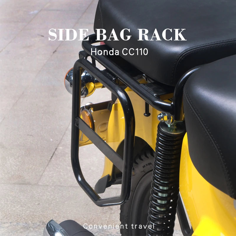 Боковая опора для сумки подставка багажа монтажный кронштейн антифрикционный