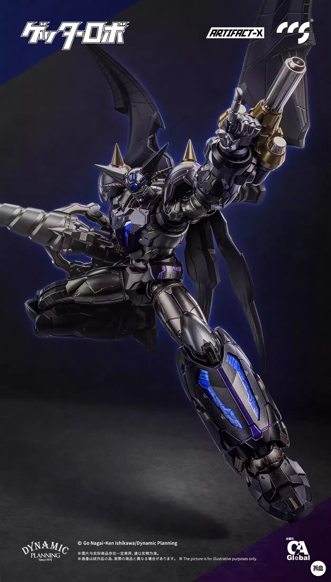 Фото Фигурка CCS TOYS ATX Soldier Another Getter, 20 см, в наличии №4