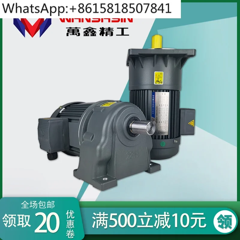 WANSHSIN Wanxin 0 1–7 5 кВт горизонтальный вертикальный мотор-редуктор 380 В двигатель с