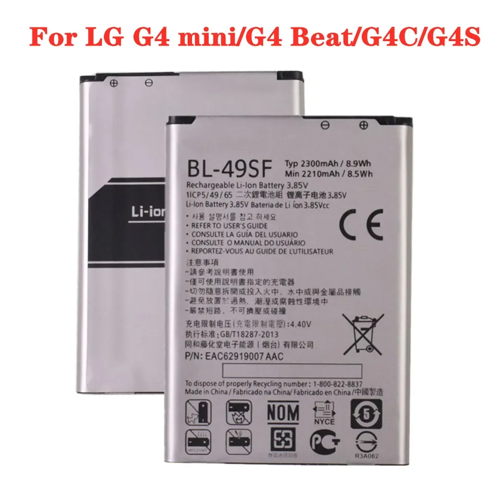 BL49SF BL-49SF Аккумулятор для LG G4C G4S G4 Beat/G4 mini H515 H525N H731 H734 H735 H735L H735T H735TR H736 BL 49SF телефона