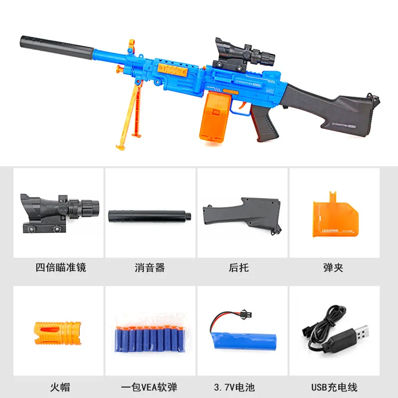 Электрическая подставка снайперский пистолет бластер модель пускового