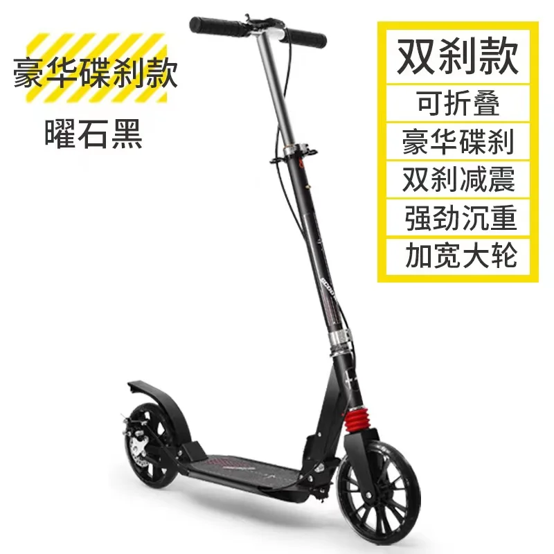 Non-electric Kick Scooter All the iron Portable Folding 2 Wheel Hand Brake Outdoor Transportation Skateboard For Adult Gift