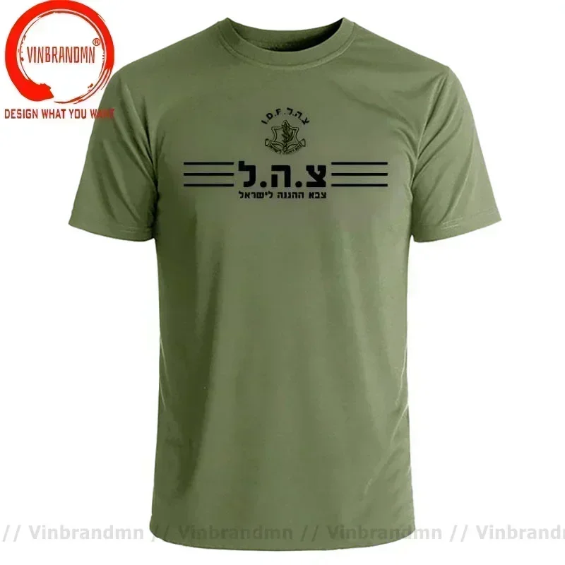 Isreali IDF T Shirt Man Homme Israel Defence Forces Army Military Mens T-Shirt Tzahal Logo Tee Hombre Camiseta Leisure
