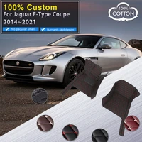 car floor mats for jaguar f type ftype f type coupe x152 20142021 carpet rug luxury leather mat interior parts car accessories