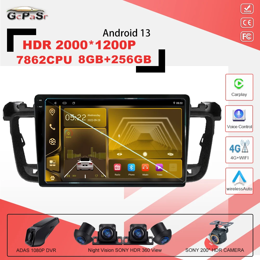 

Android 13 7862CPU для Peugeot 508 2011 2012-2013 Carplay 7862CPU No 2din все в одном интеллектуальная система автомобильное радио 4G устройство