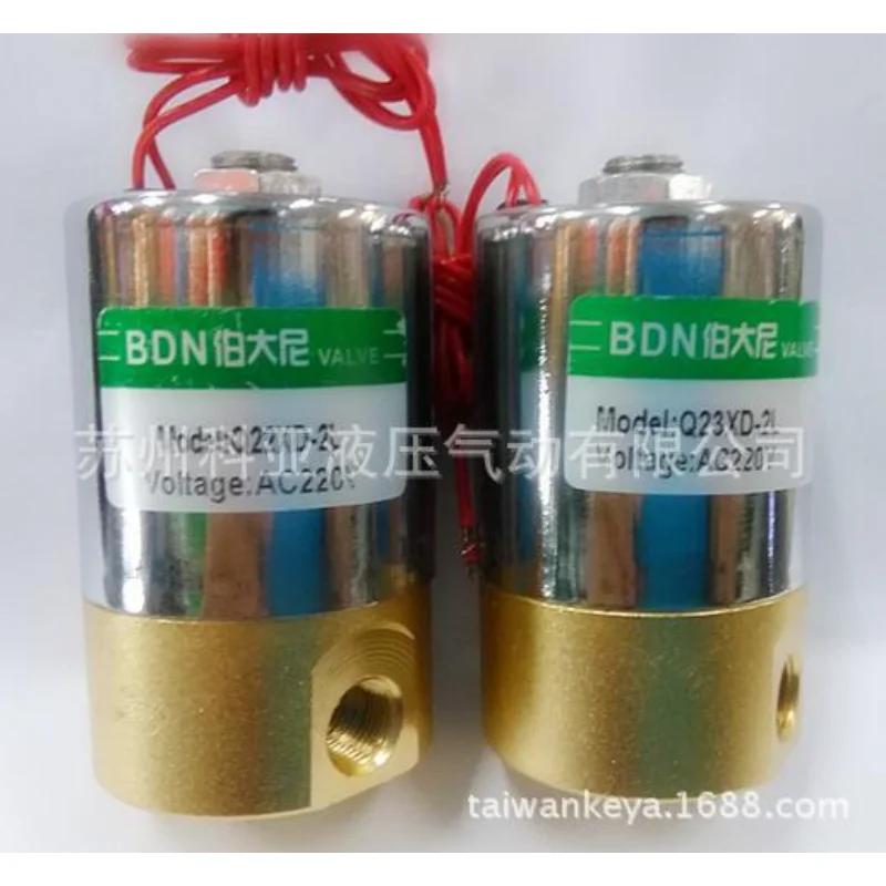 Электромагнитный клапан пилотного клапана BDN Q22D-2L Q23D-2L