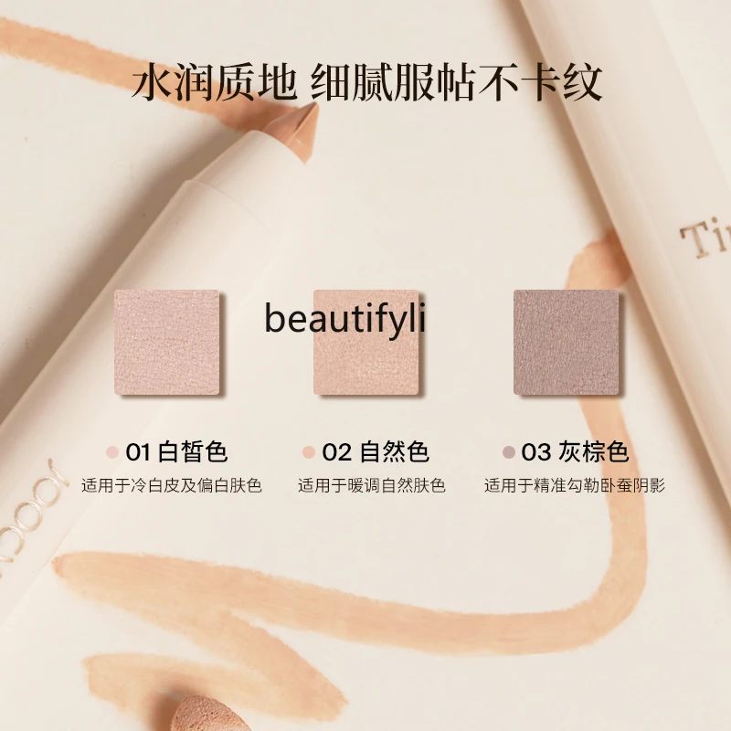 Консилер ручка тонкий контур чувственный aegyo слюна тень точный уход