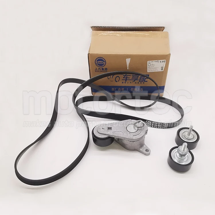 

Автозапчасти для Maxus G10 2,0 T комплект цепи синхронизации 30027950 для Maxus автозапчасти от оптовика