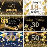 happy 30th birthday party vinyl backdrop for photography golden glitters dots balloons family portrait photo studio background