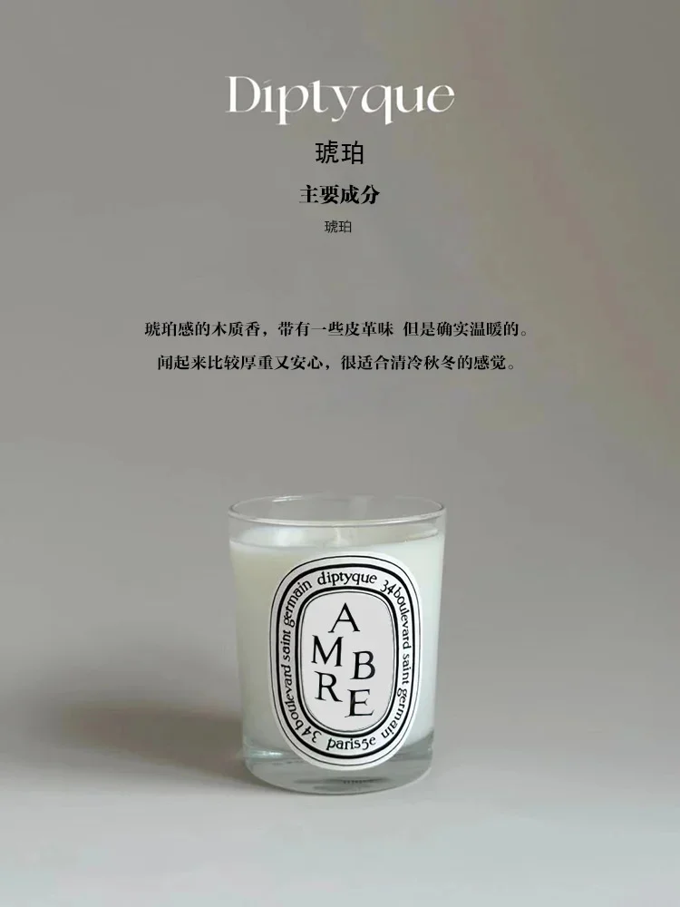 

Набор аромасвечей Diptyques