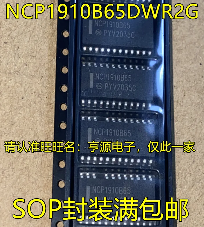 

Оригинальный Новый импульсный источник питания NCP1910B65DWR2G NCP1910B65 SOP, 10 шт.