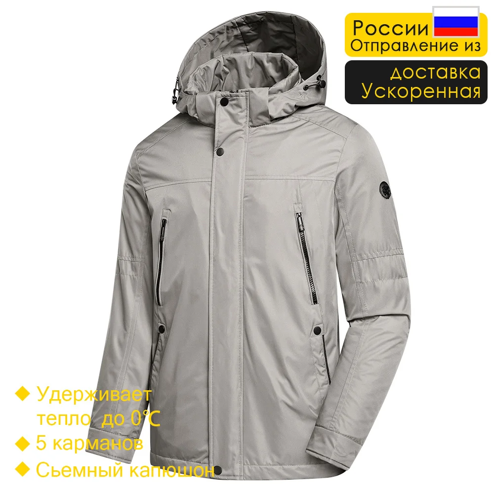 

Men Spring Brand New Long Casual Thick Warm Quilted d Jacket Coat Men Autumn Classic Outwear Windprrof Outfit Jacket Men