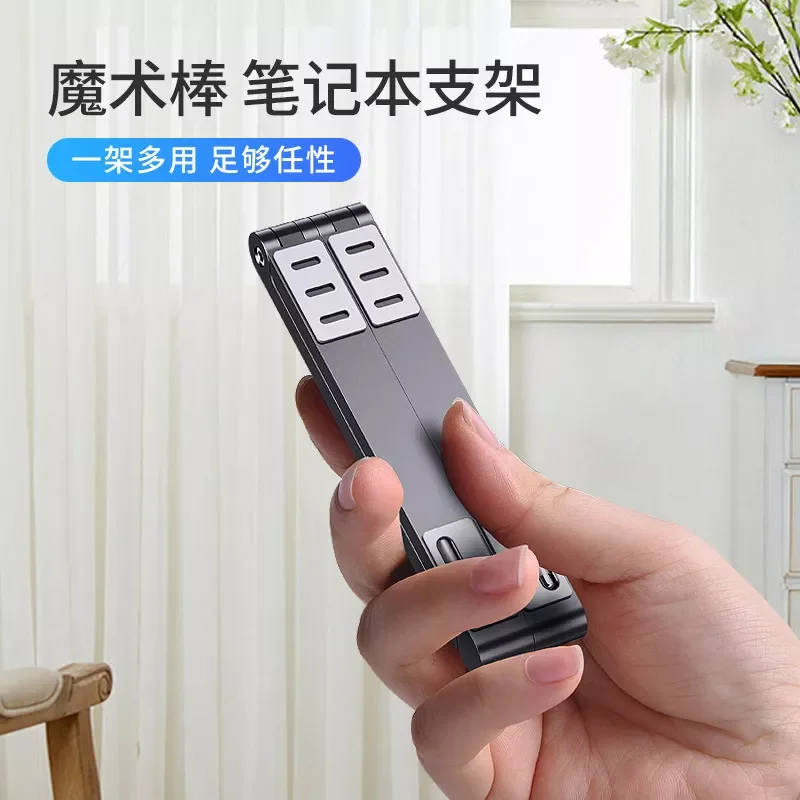 

Металлическая подставка для ноутбука, компьютерная охлаждающая Складная мини-подставка для планшета, кронштейн для высоты, Многофункциона...