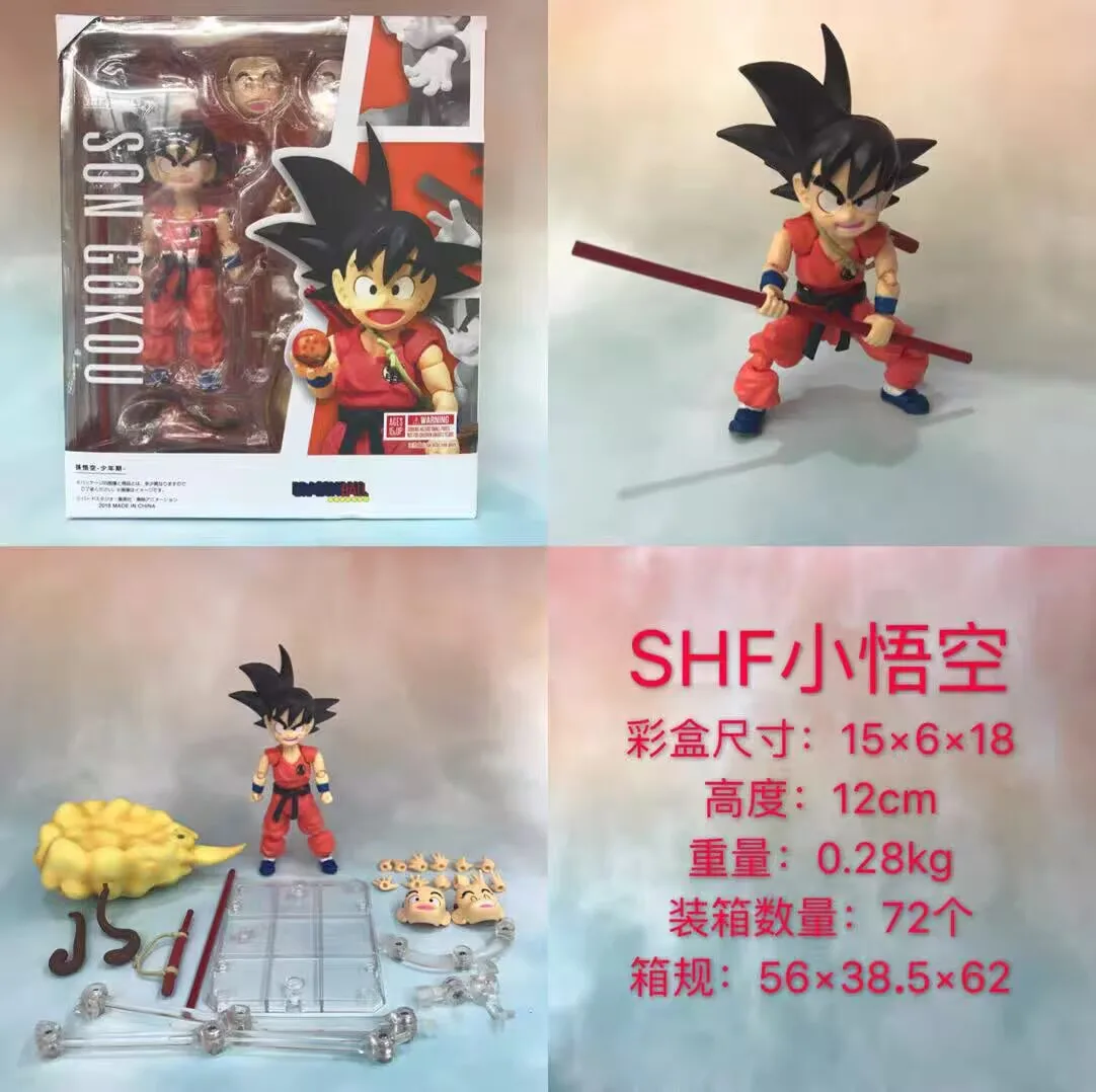Фото В наличии: Фигурки Dragon Ball SHF - Гогета, Транкс, Ультра Инстинкт, Маленький Гоку, Гохан с несколькими сменными руками, ПВХ фигурки в коробке №5