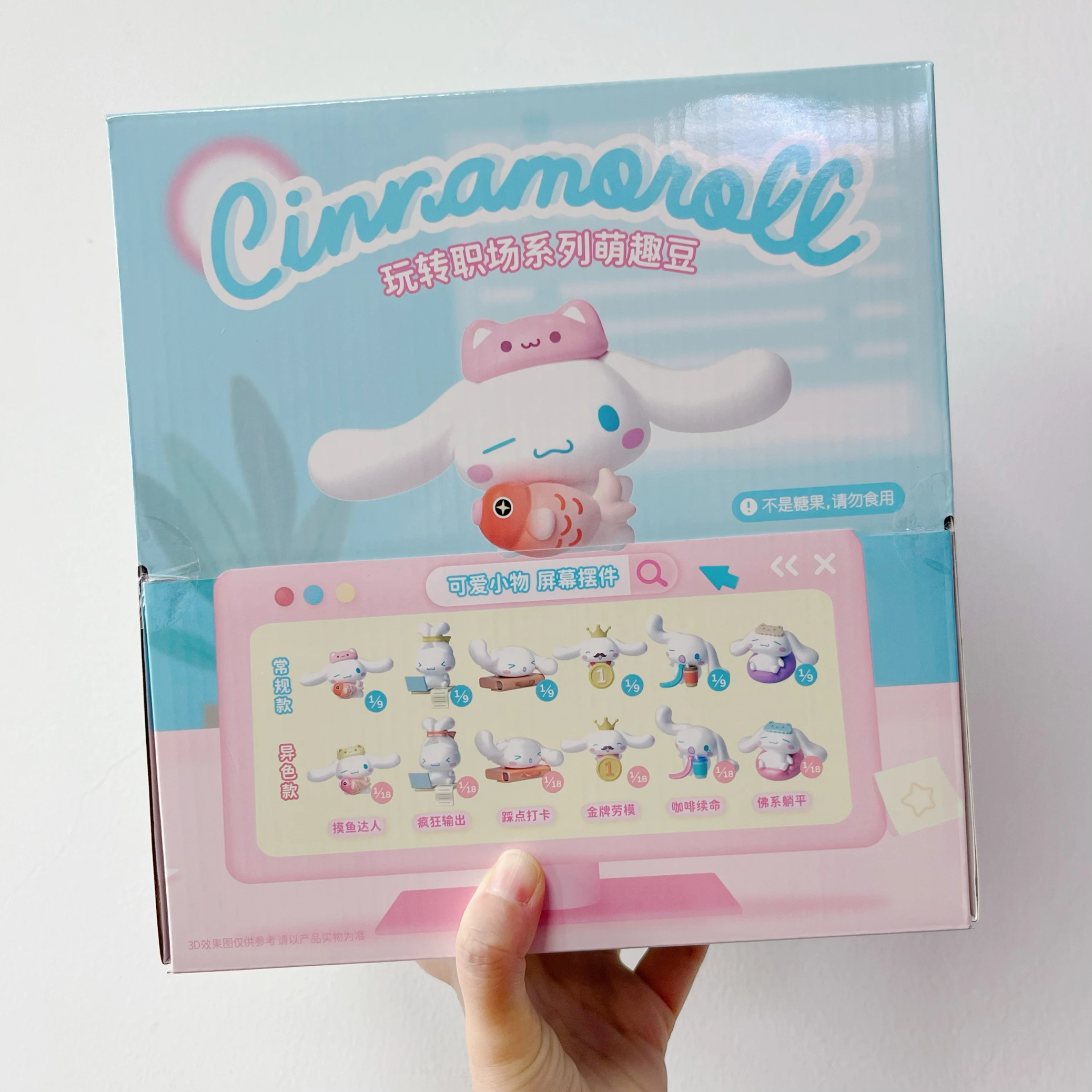 Новый натуральный Sanrio Cinnamoroll забавный на рабочем месте милый мини-боб слепая