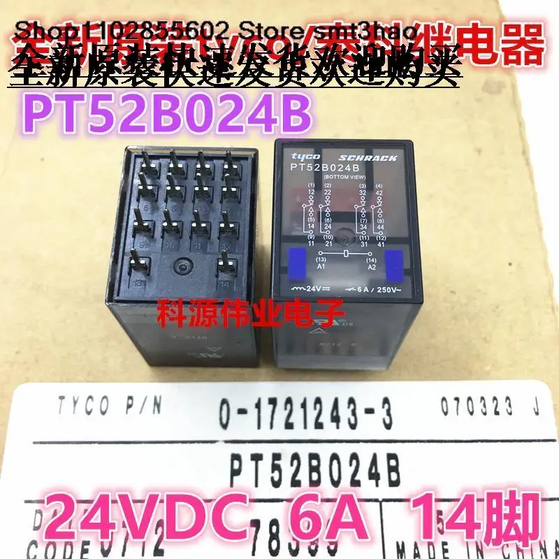 

PT52B024B 24VDC 6A 14PIN PCB