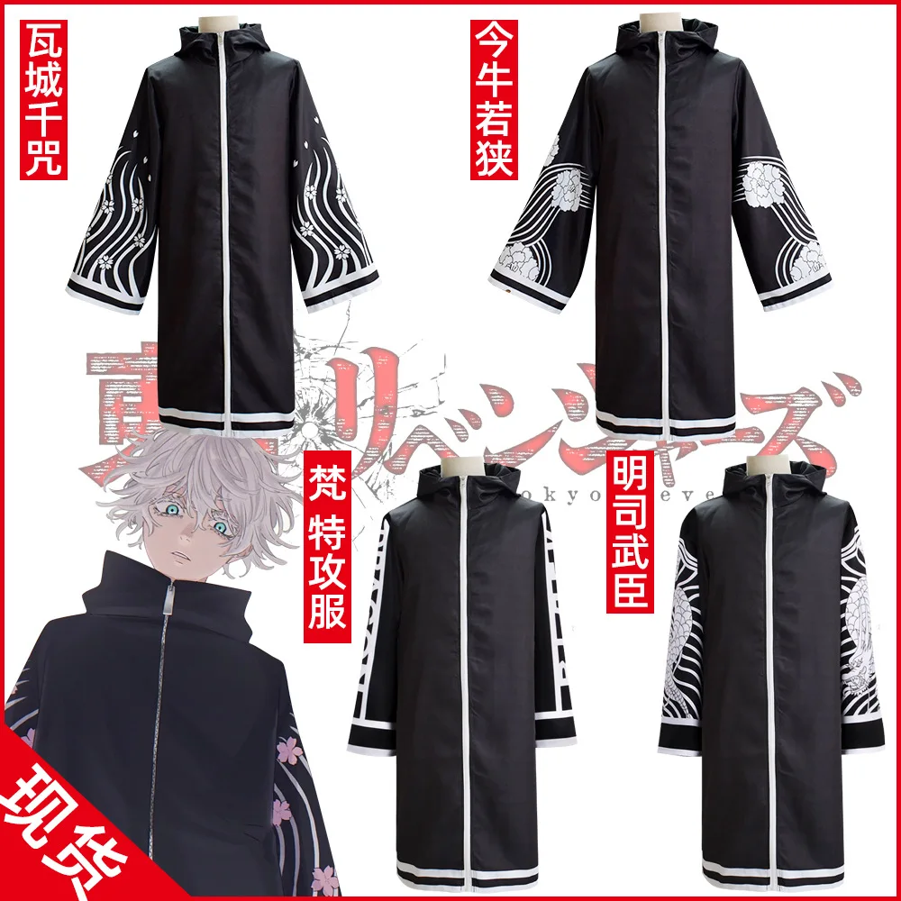 

Anime Tokyo Revengers Bonten Brahman Wakasa Imaushi Cosplay Cloak Burafuman Black Trench Robe Senju Kawaragi Outfit Adults Kids