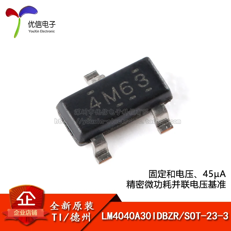 

5pcs/lot New original LM4040A30IDBZR SOT - 23-3 parallel voltage benchmark precision micro power consumption chip
