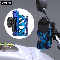 jwopr motorcycle universal drink holder plastic portable riding cup holder bicycle bottle holder motorcycle retrofit accessories