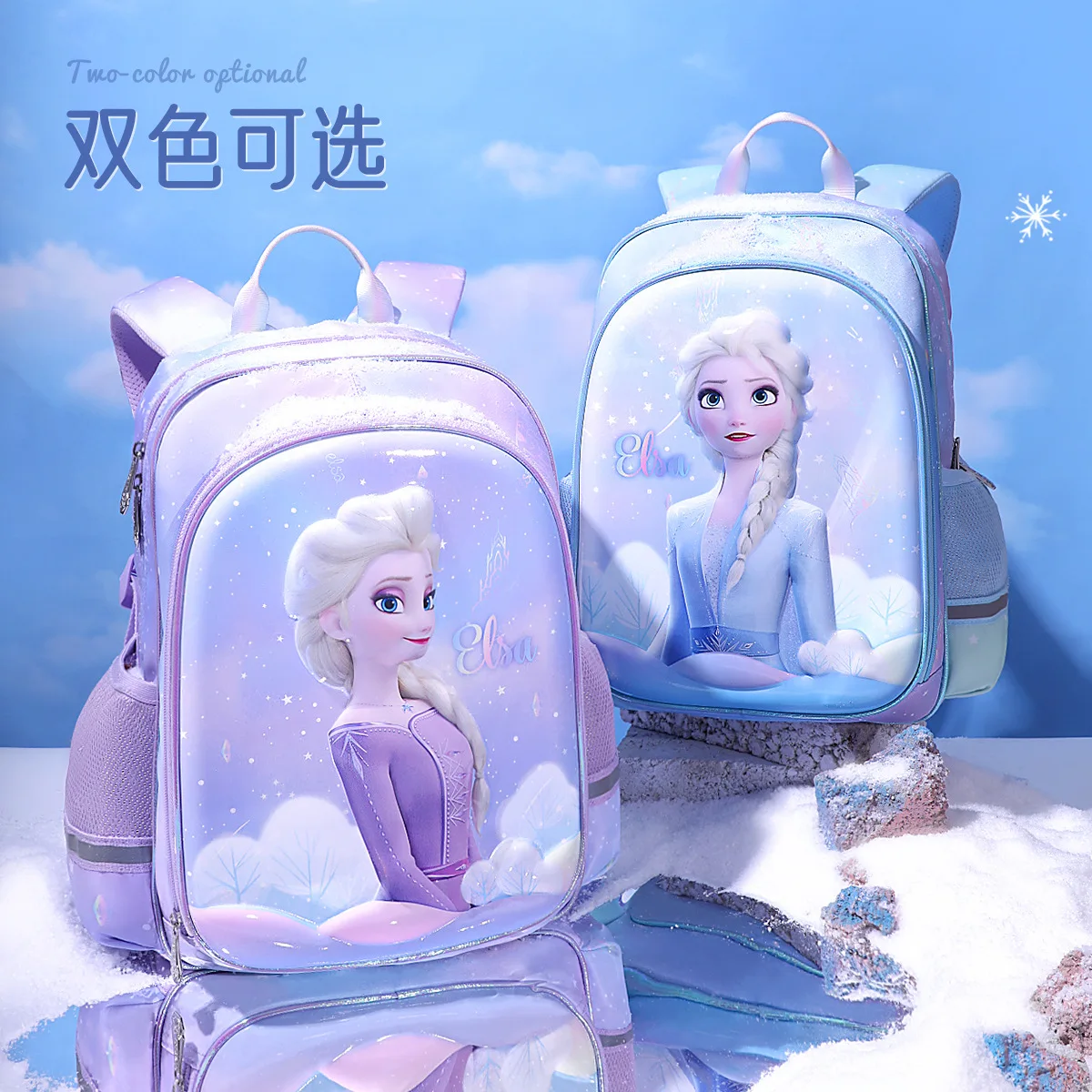Disney-mochila ortopédica de Frozen para niñas, de hombro para estudiantes de primaria...