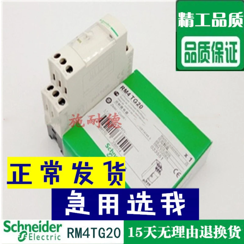 

Original RM4TR32 RM4TG20 Phase Sequence Relay RM4-TG20 Short Phase Over Voltage Protector RM4-TG20