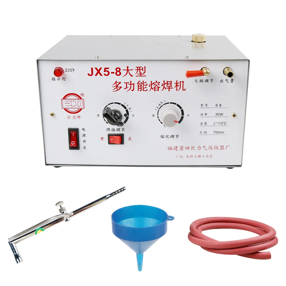 30W JX5-8 Large Multi-function Fusion Electric Welding Machine Jewelry Repair Melting Welding Tools Troch Pipe Tool Set Kit