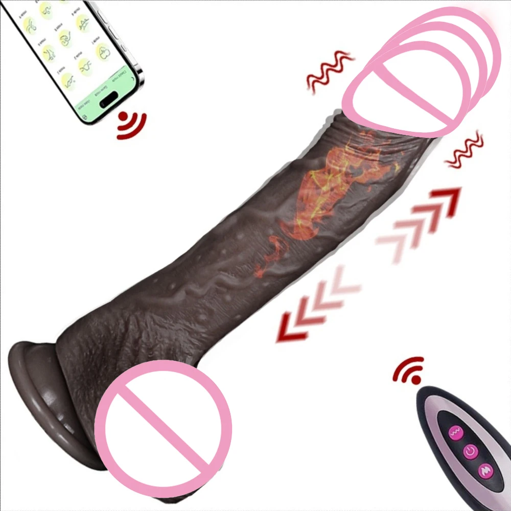 Фаллоимитатор с дистанционным управлением