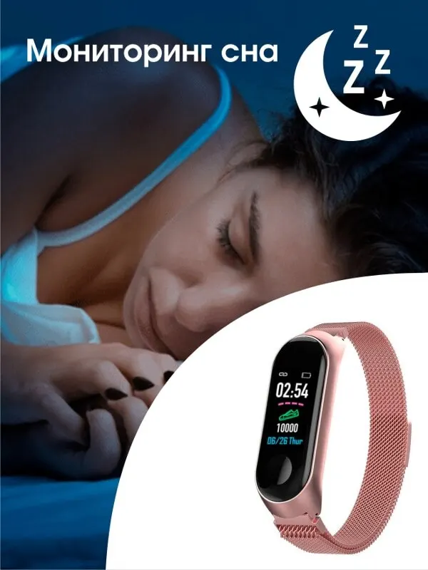 Фитнес трекер bandrate. Bandrate Smart brsm1616gp. Bandrate Smart shf1010bbwb. Умные часы Bandrate Smart abrsx33gngn. Bandrate Smart shy6868tsw.