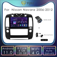 6128g android car radio for nissan navara 2006 2012 carplay multimedia autoradio navigation head unit 4g wifi dsp ips bluetooth